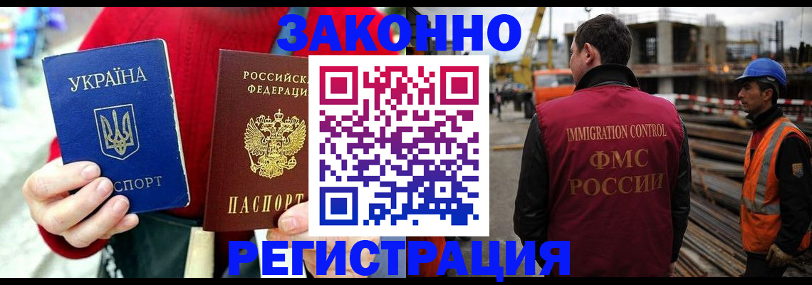 прописка для кредита в Иланском
